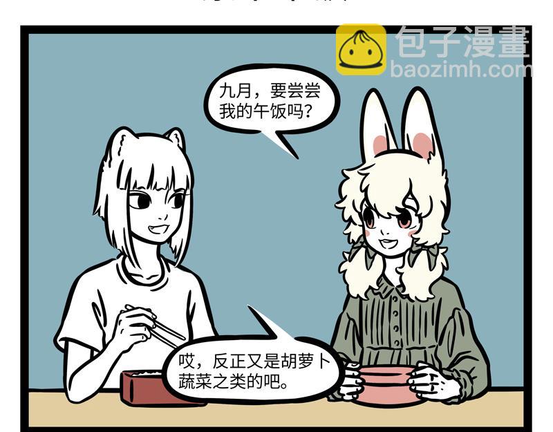 第254话 仪式感15