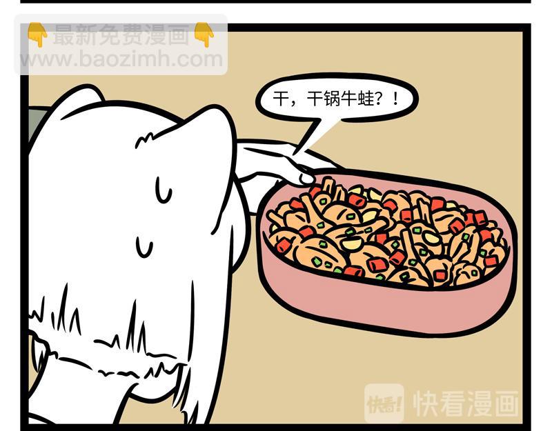 第254话 仪式感16