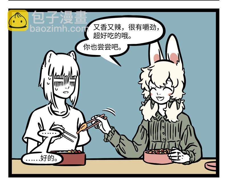 第254话 仪式感17