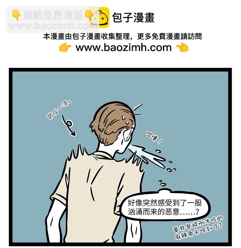 第254话 仪式感18