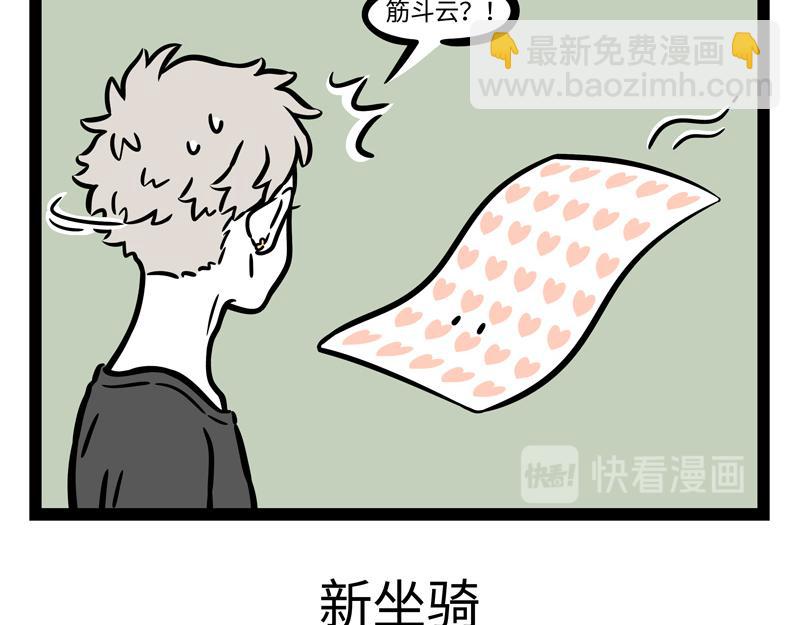 第254话 仪式感4