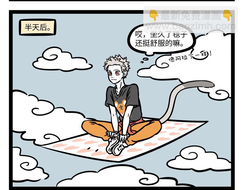 第254话 仪式感6