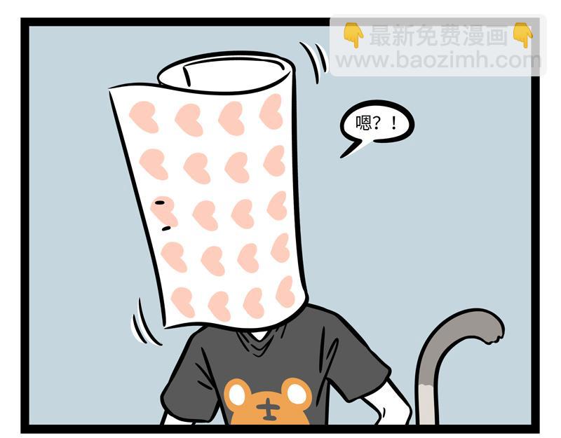 第254话 仪式感8