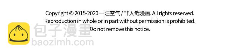 第254话 仪式感9