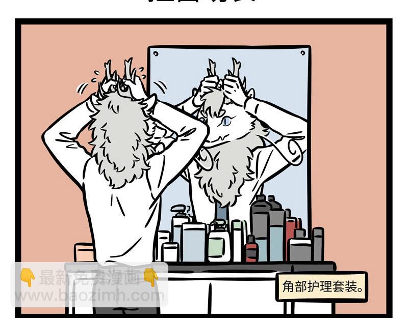第255话 做客25