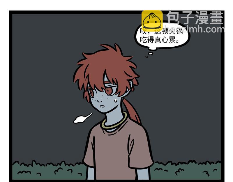 第255话 做客5