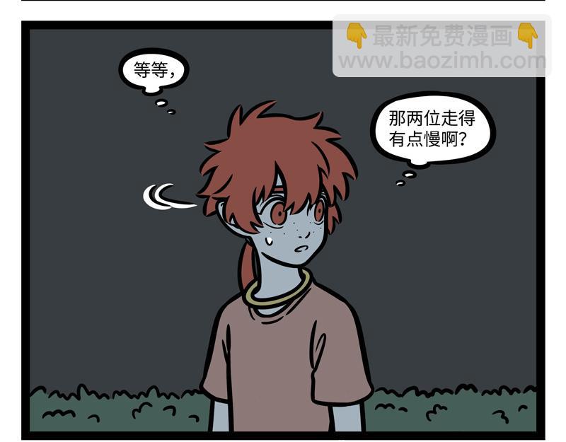 第255话 做客7