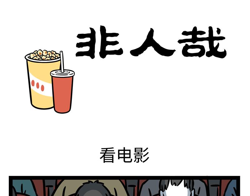 第263话 饮品0
