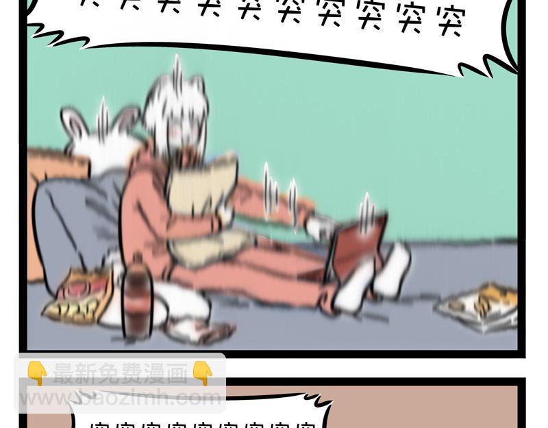 第269话 孵蛋23