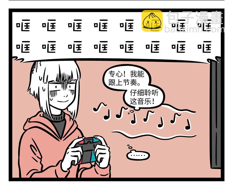 第269话 孵蛋27