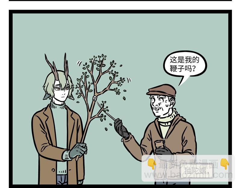 第269话 孵蛋6