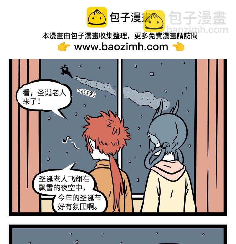 第270 成功存活1