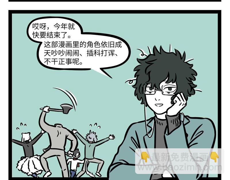 第270 成功存活16