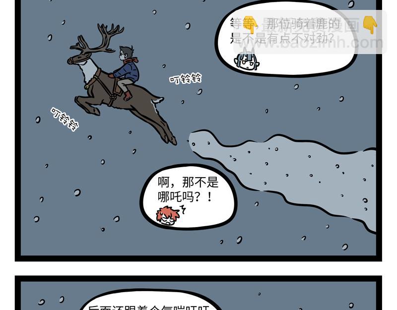 第270 成功存活2