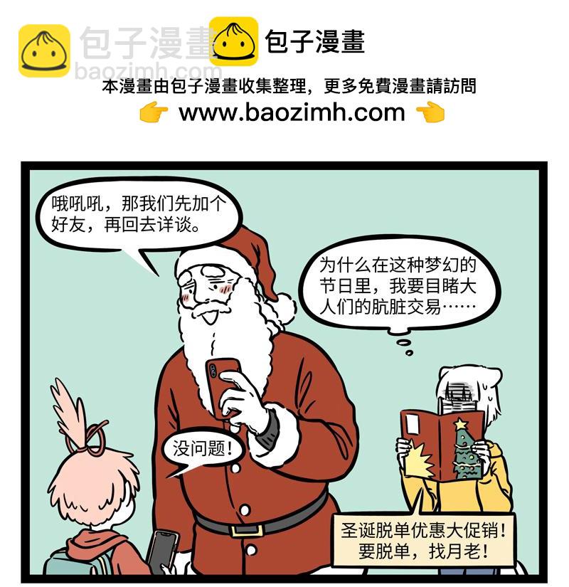 第270 成功存活8