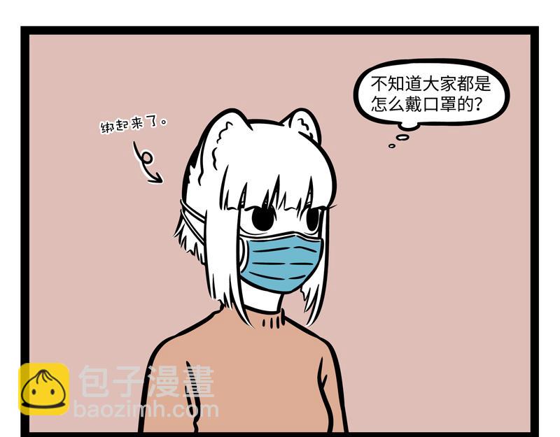 第274话 争地盘15