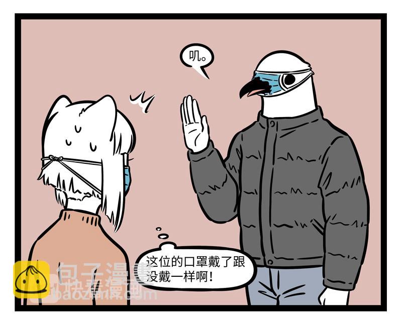 第274话 争地盘18