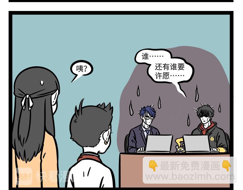 第274话 争地盘6