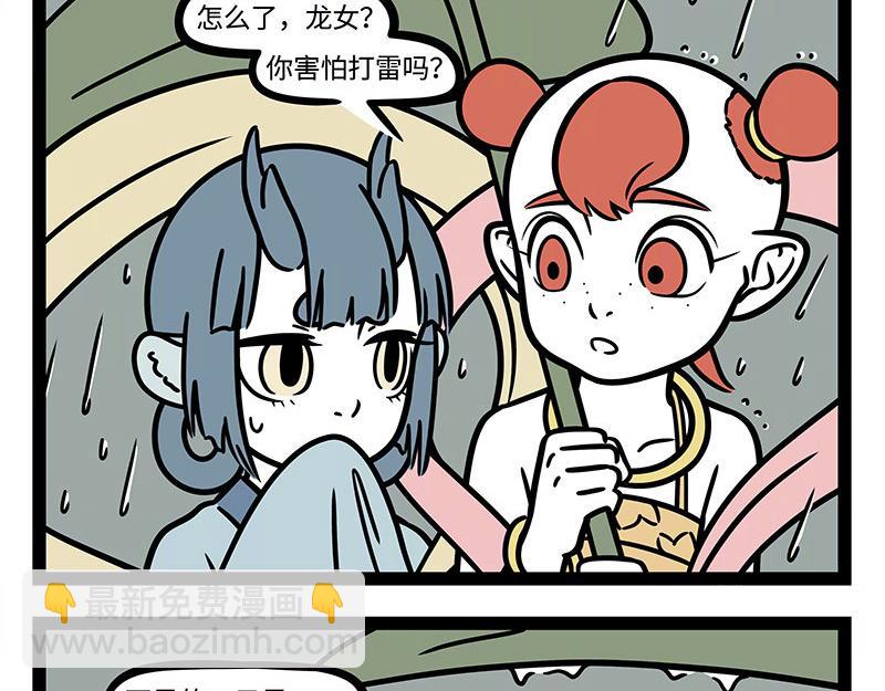 第323话 天晴2