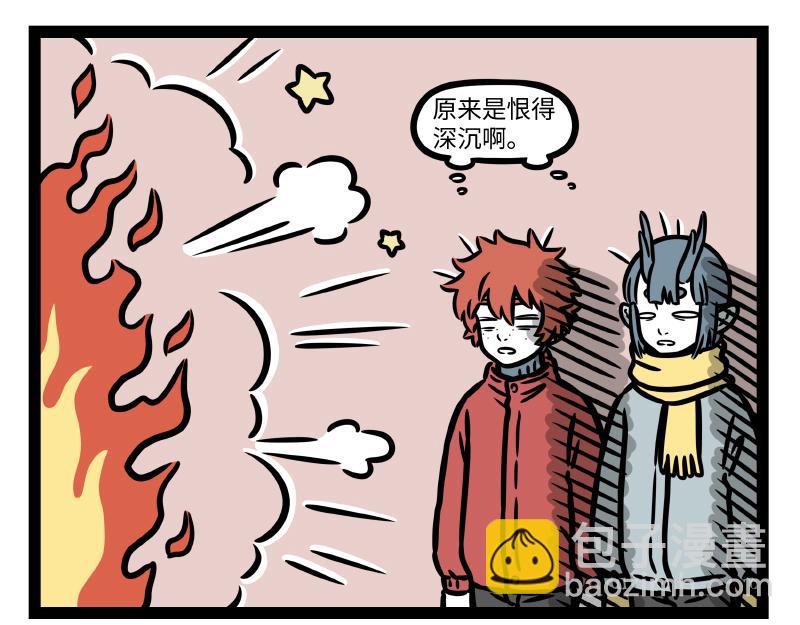 第328话 玩雪8