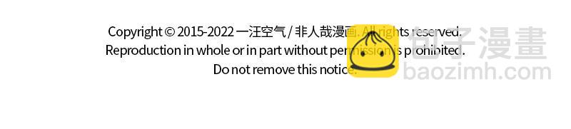 第328话 玩雪9