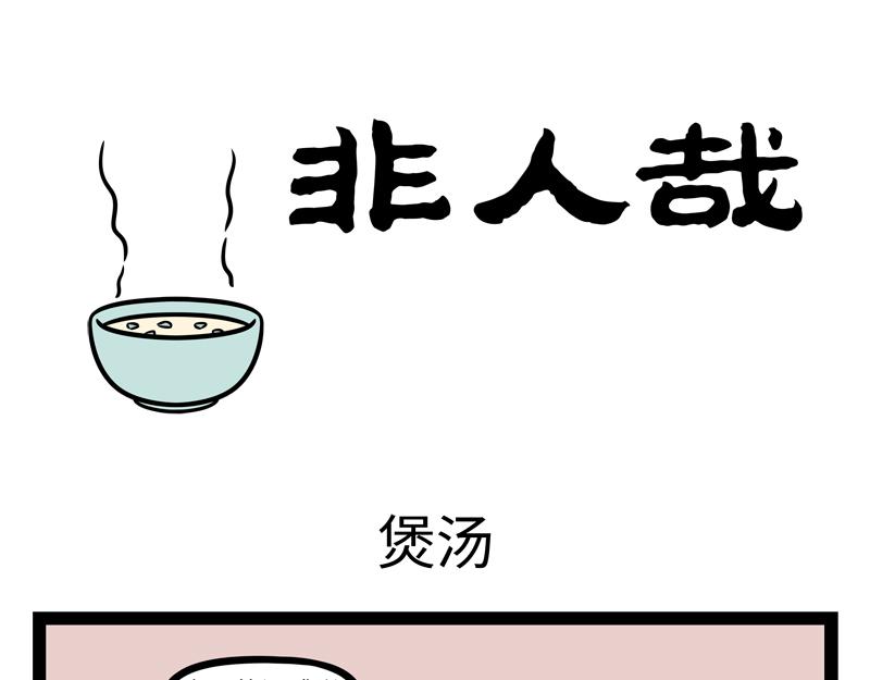 第340话 变化0