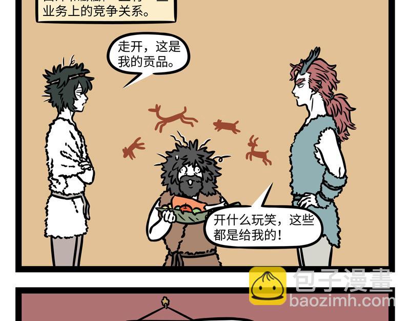 第342话11