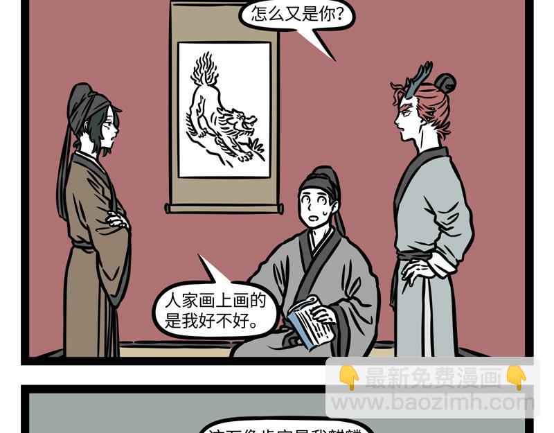 第342话12