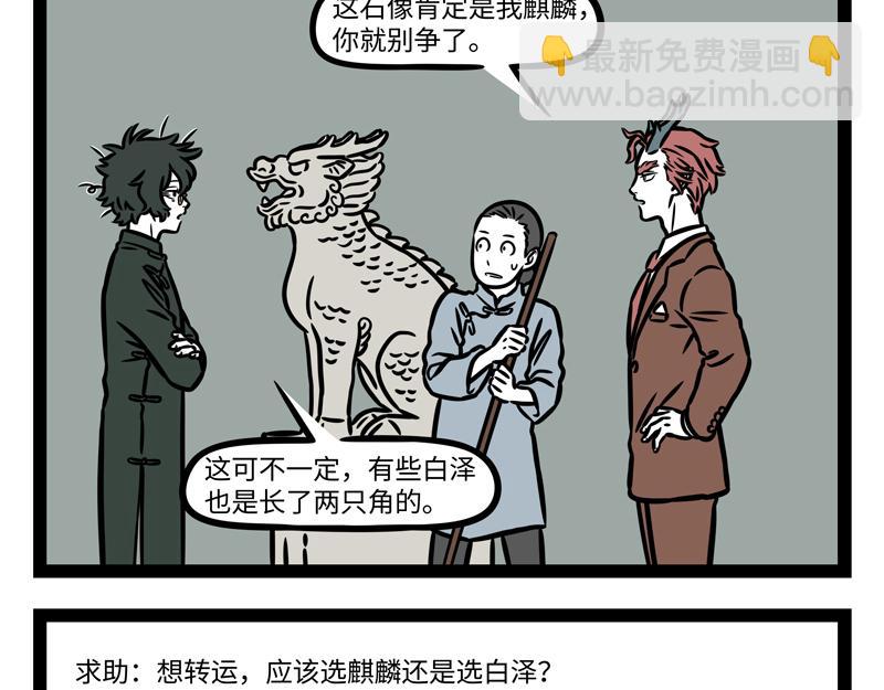 第342话13