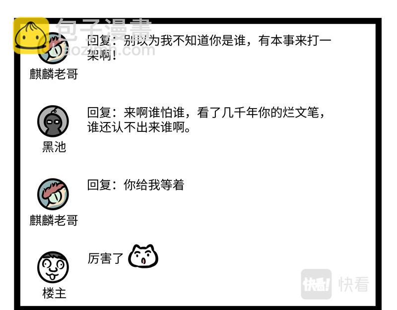 第342话15
