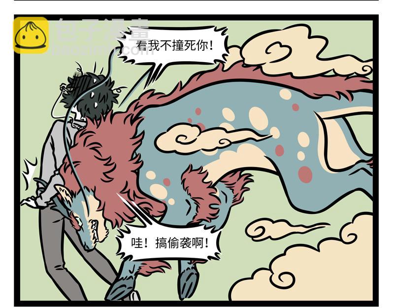 第342话17