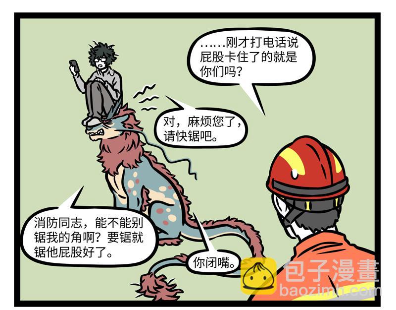 第342话18
