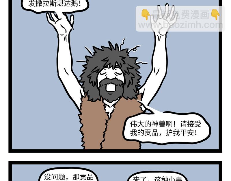 第342话2