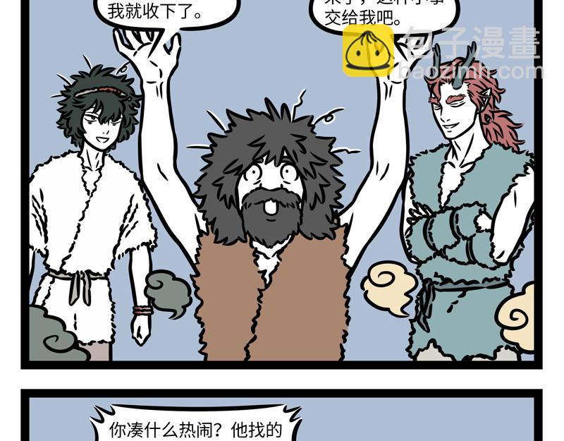 第342话3