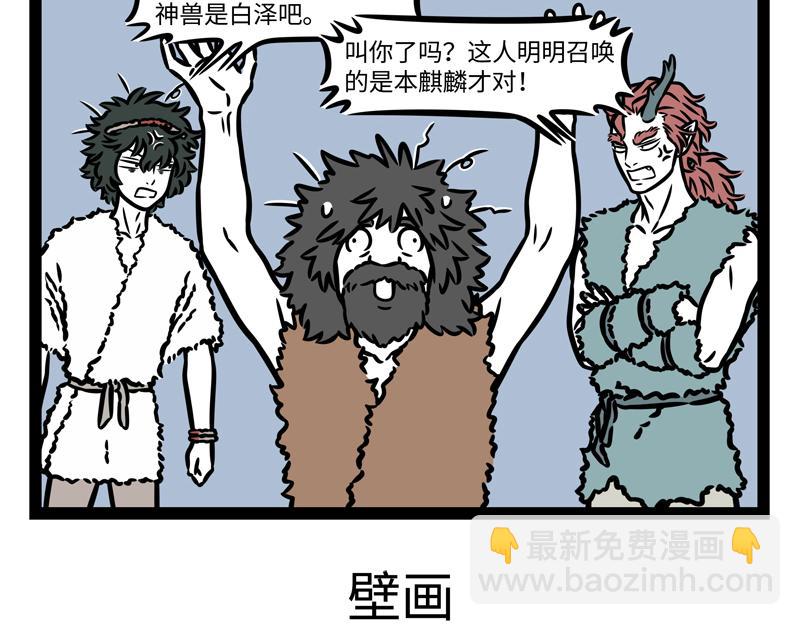 第342话4