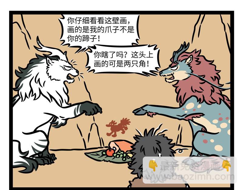 第342话5