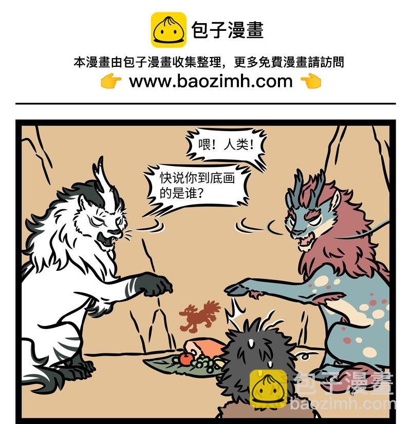 第342话6