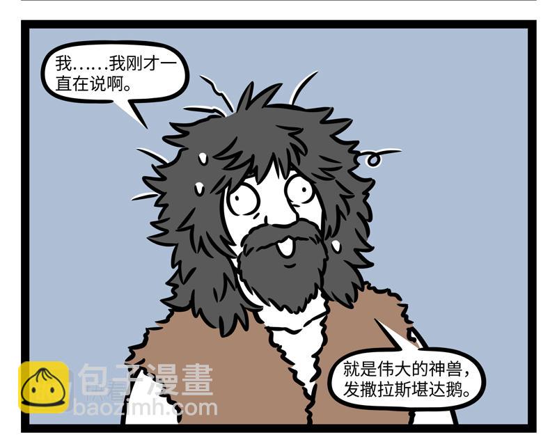 第342话7