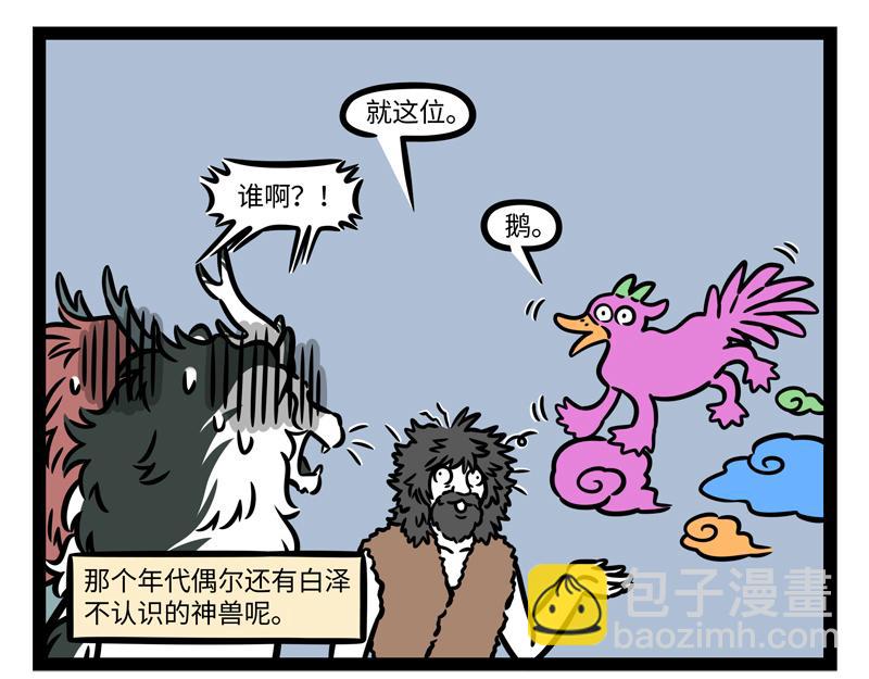 第342话8