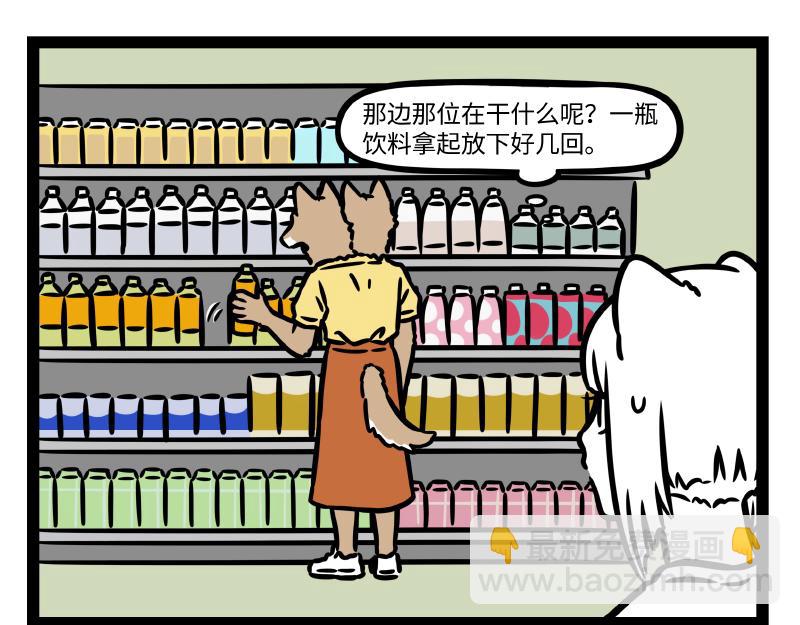 第346话 吵架5