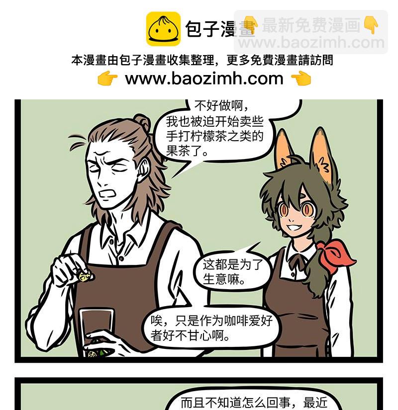 第350话 做梦1