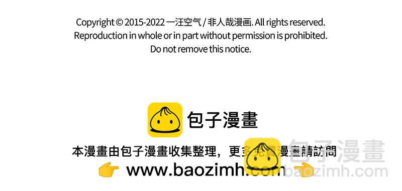第350话 做梦19