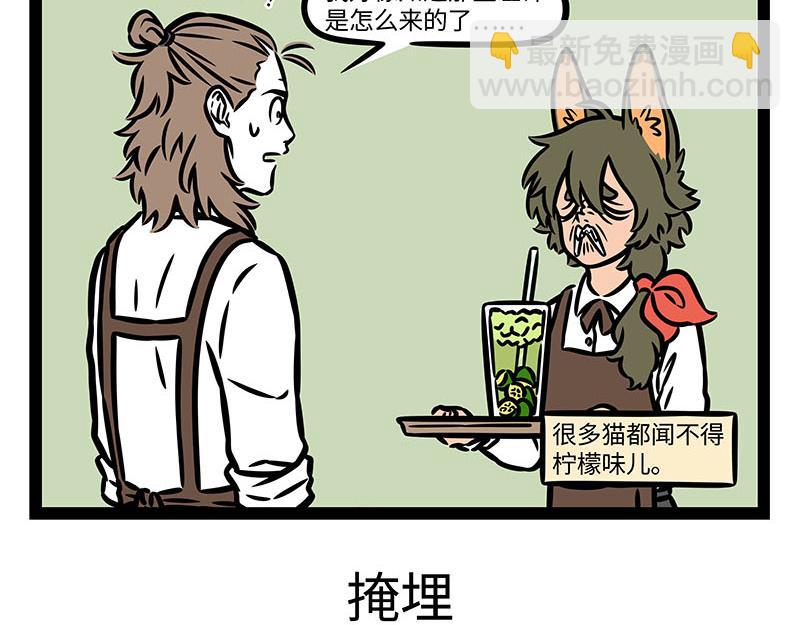 第350话 做梦4