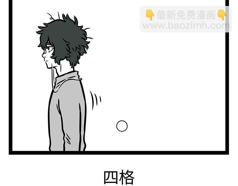 第353话 捣蛋4