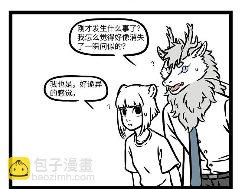 第353话 捣蛋5