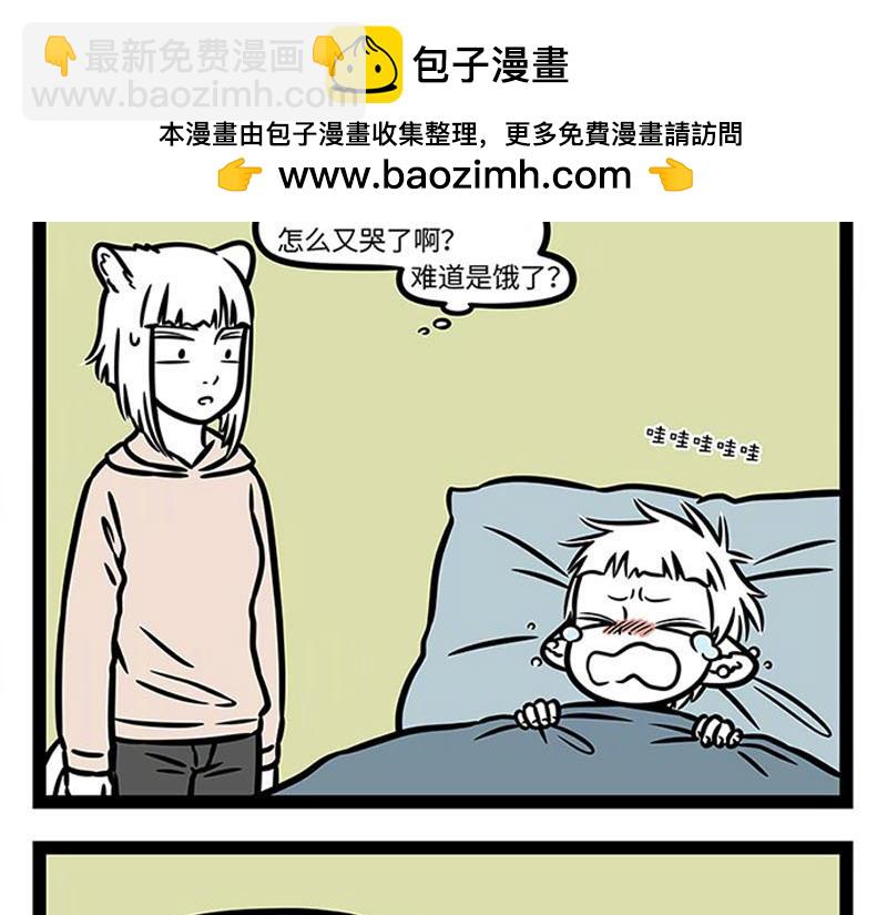 第364话 婴儿11