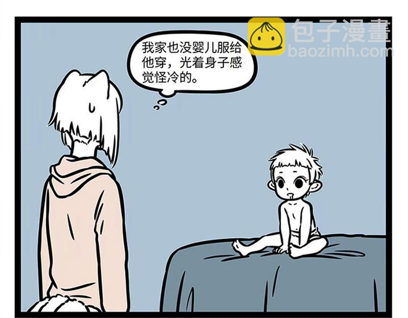 第364话 婴儿15