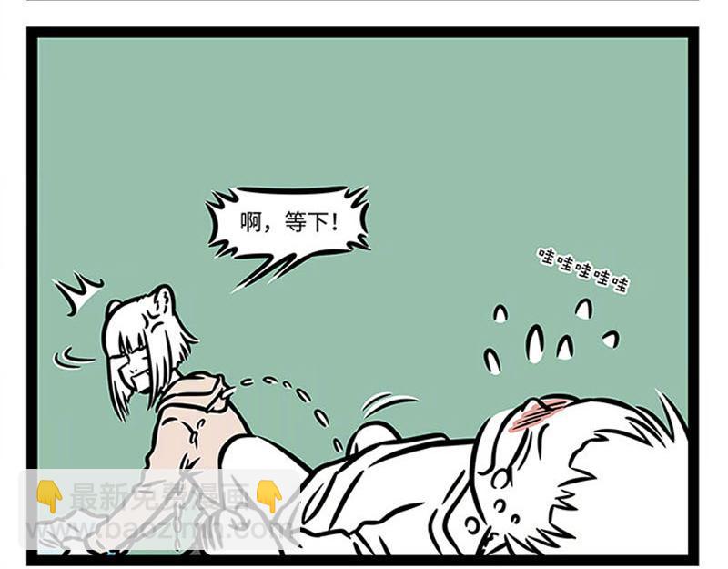 第364话 婴儿6