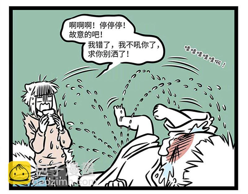 第364话 婴儿8