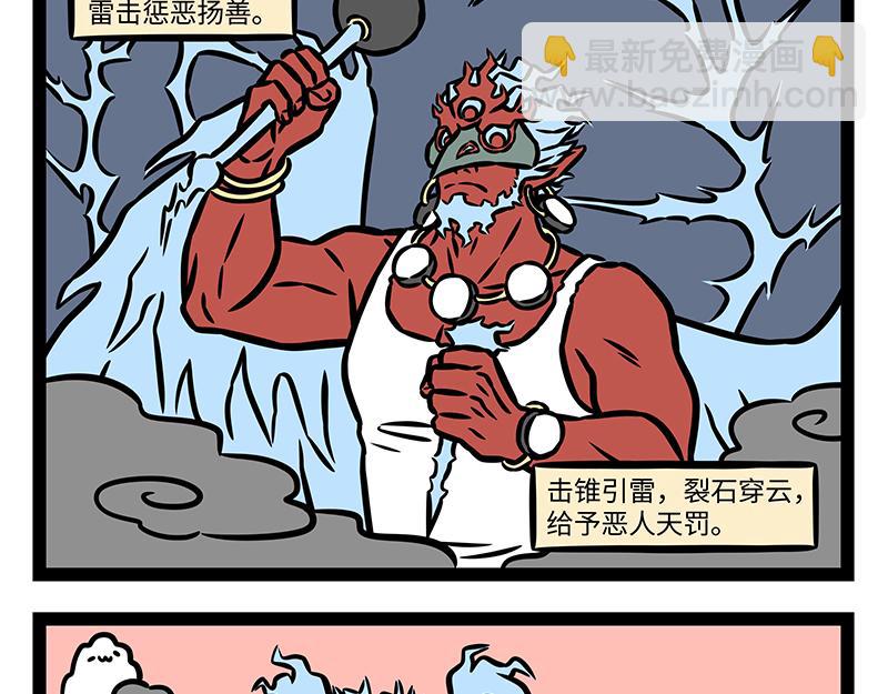 第367话 找上门13